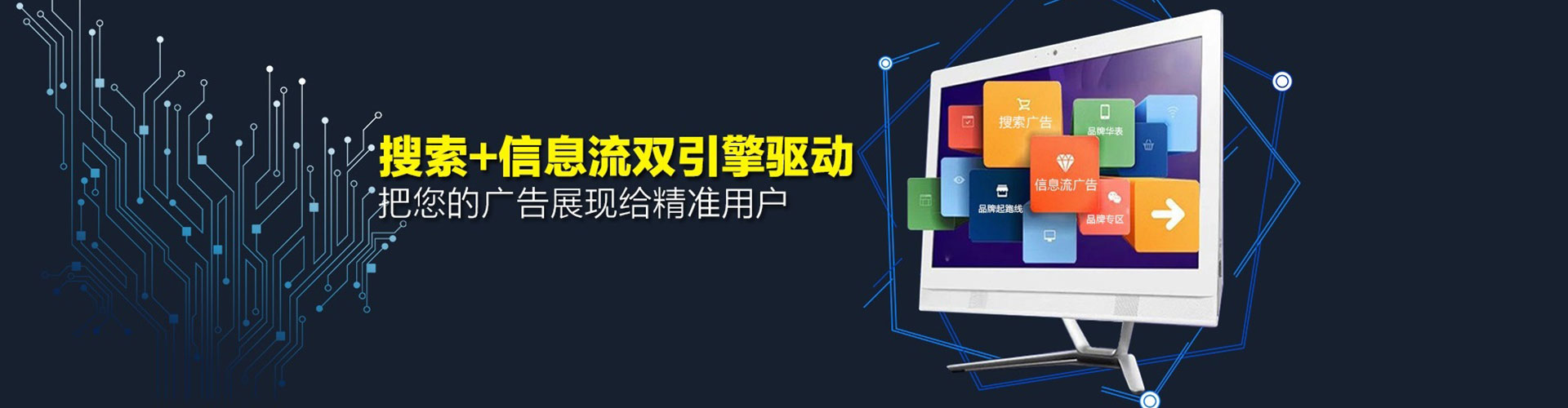 桦甸sem主管