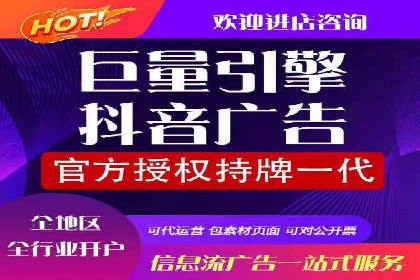 百度竞价广告创意案例展示