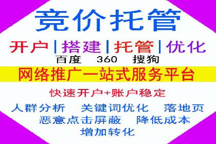 如何利用百度平台实现高效推广