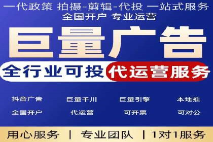 某知名企业选择sem代运营公司的背后